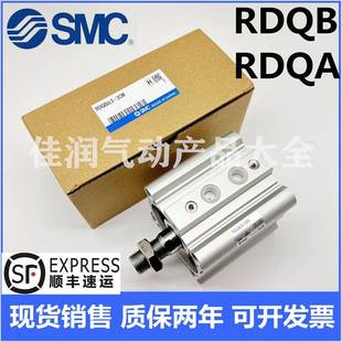 410 40M 32B RDQYTT20 SMC带缓冲薄型气缸RD2QA