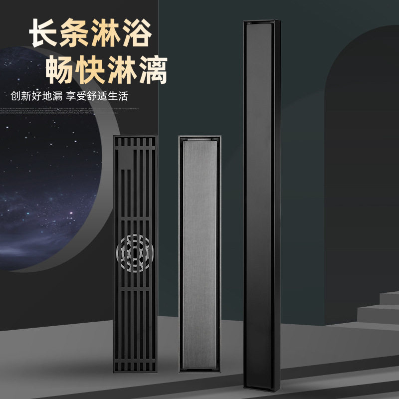 隐形地漏304不锈钢防臭大排量淋浴房卫生间镶砖长条型侧排长方形