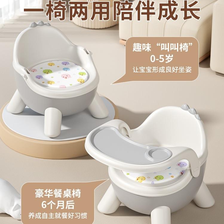 宝宝餐椅婴凳子椅小叫椅子儿童叫餐桌椅家用吃985饭靠儿背椅矮款