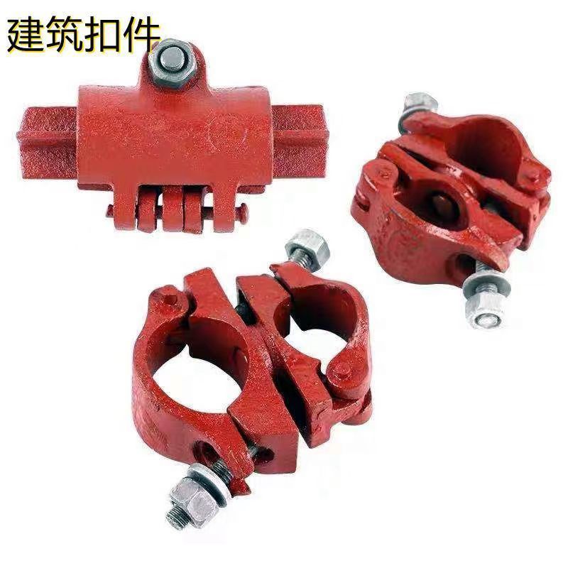 工地脚手架钢管卡扣扣件批发