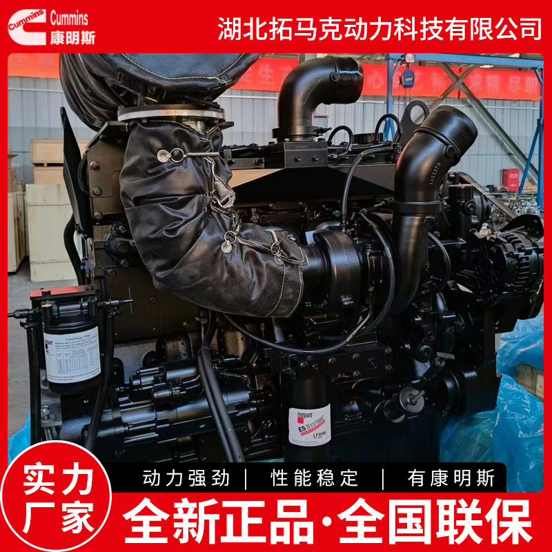 康明斯柴油发动机QSM11,290马力 六缸四冲程  挖机配置