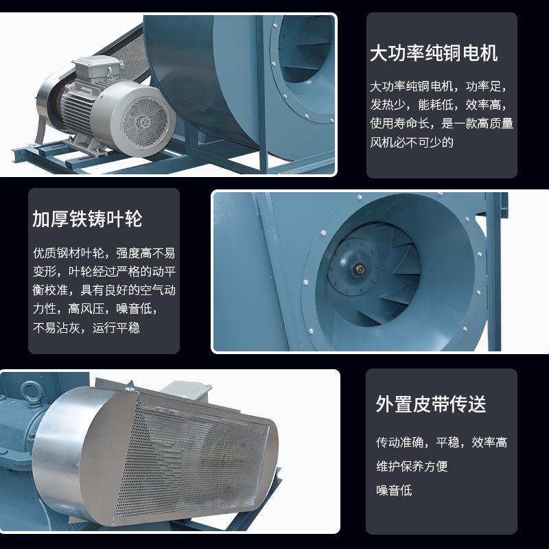 工业2Q34-72-6C05环保除尘离心风机40-72-6C-7.5kw1308m3/h1543pa
