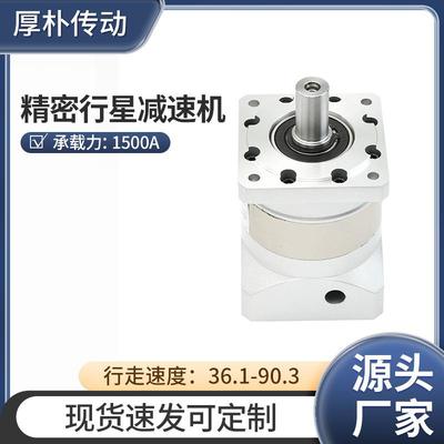 原厂精密动行星减机大扭速机械自化设备减速器CZP低矩噪音行星减