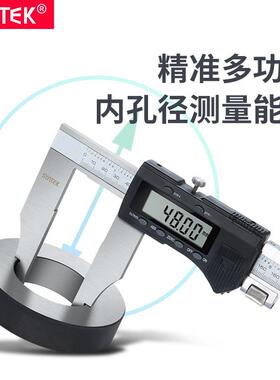 synt精ek子数显标卡尺大量程0-500-600-800-10电0mm高度游加YSR长