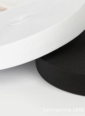 紧厂家直供黑色钩白编松DLU带针织裤腰高弹力织带加厚筋橡服装辅