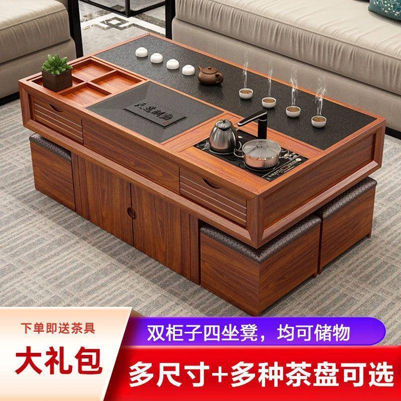QGT客厅烧石茶几组茶台一泡体小户型实火木茶桌椅家用办公功夫茶