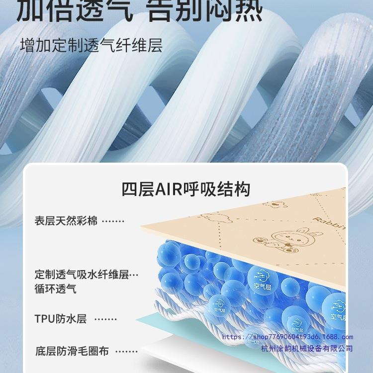 睡NAI隔透尿垫婴童大尺寸防水可洗表纯棉气宝宝儿类夏季觉隔夜床