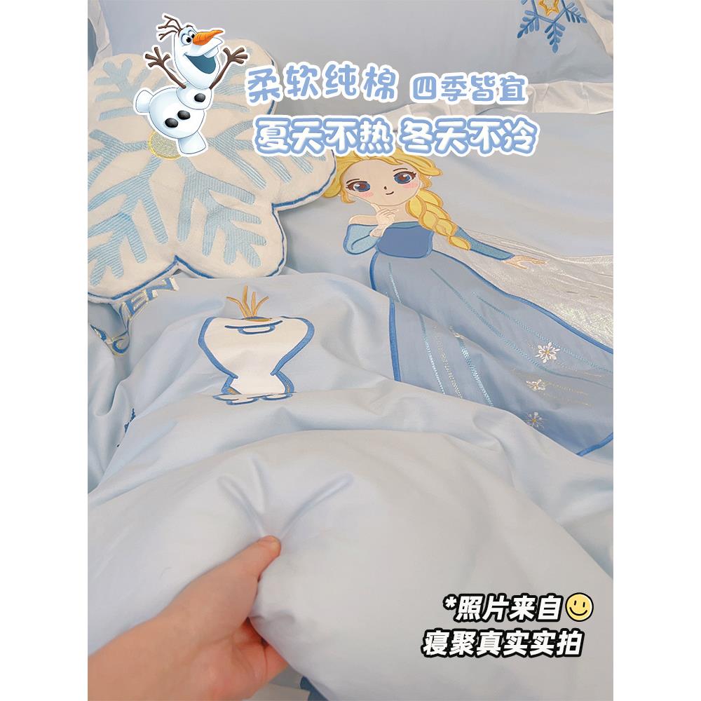 床四件全棉纯棉TMABCS02套爱莎公主艾莎孩子儿童房女上童三件套女