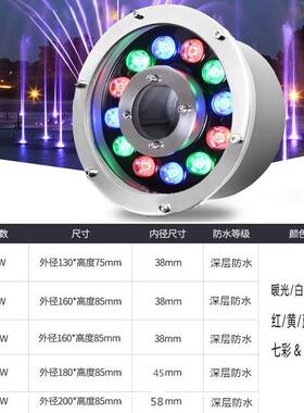 l喷ed灯水灯水池泉灯水景灯喷泉led七彩77437水下底灯厂家直销