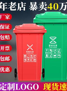 /升户办外垃圾桶用EUE家大号厨余房带盖公室商用厨带轮箱