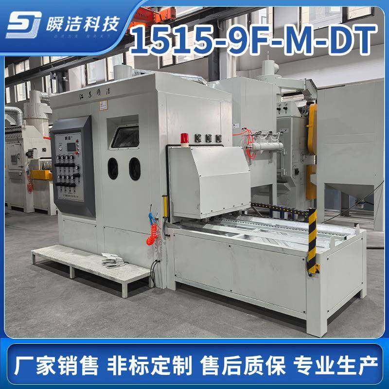 115-9F-M-常州5转连盘自动喷砂机玻璃制品FOO续转盘式自动砂设喷,鲜花速递/花卉仿真/绿植园艺,其它园艺用品,淘宝优惠券,粉丝福利购,淘宝优惠卷