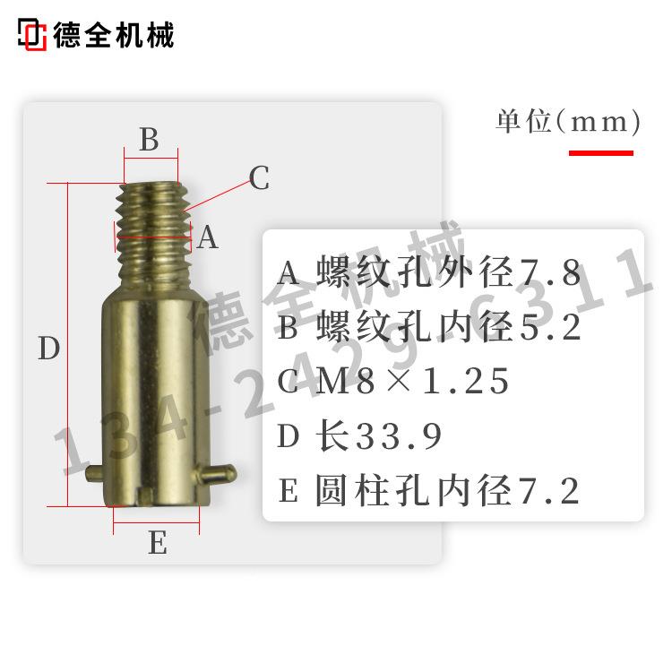 M8压热电簧M10Mk12卡座固定牙注塑机配件73482感温线口扣探头偶型
