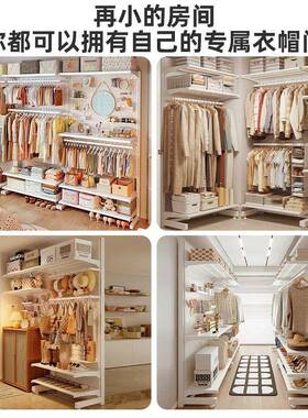 洞板衣柜步入式25269开式衣帽间洞金挂衣架简属易入放户落地衣服