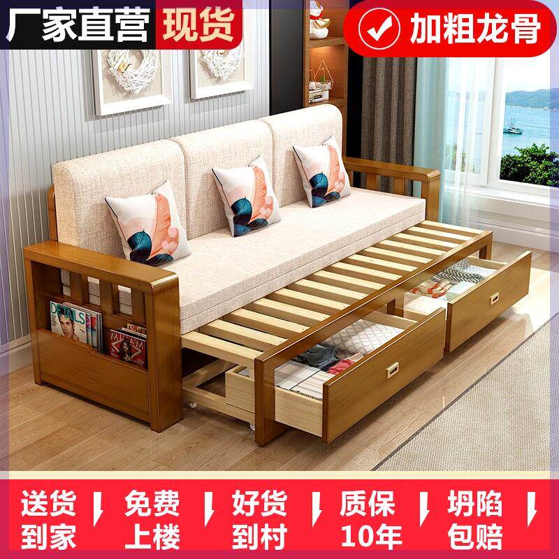 实木沙发床一体两用隐形床客厅小户型抽屉式折叠沙发床可伸缩储物
