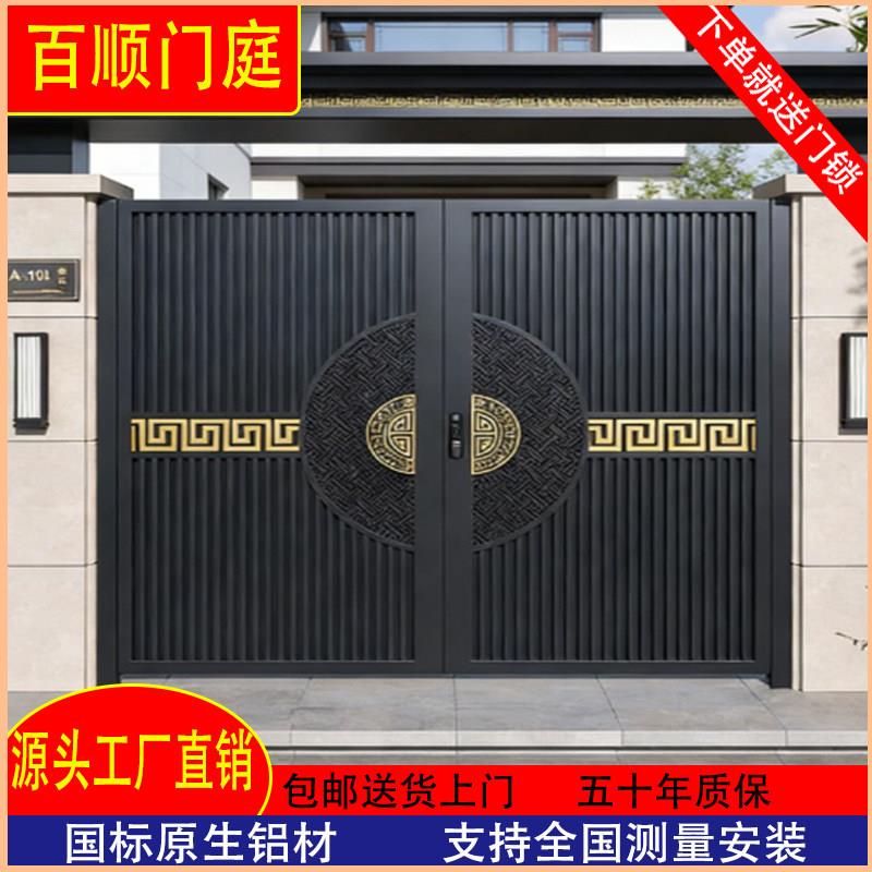别墅铝合金庭院门铁艺庭院门别墅花园入户门乡村院子门网红小院门