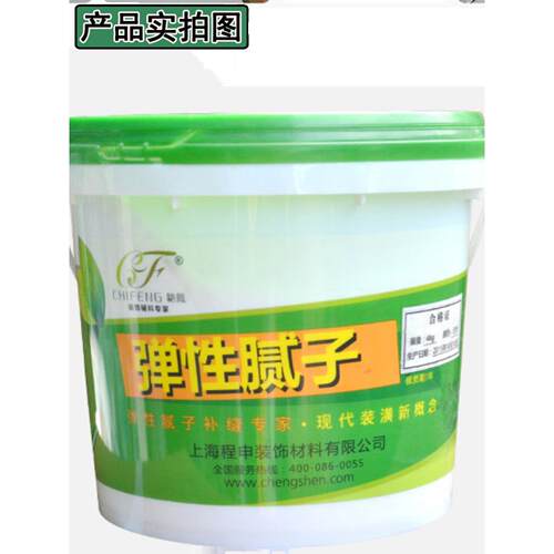 墙面修补裂缝弹性腻子环保开裂脱落批材料裂纹接缝家用修覆补墙膏
