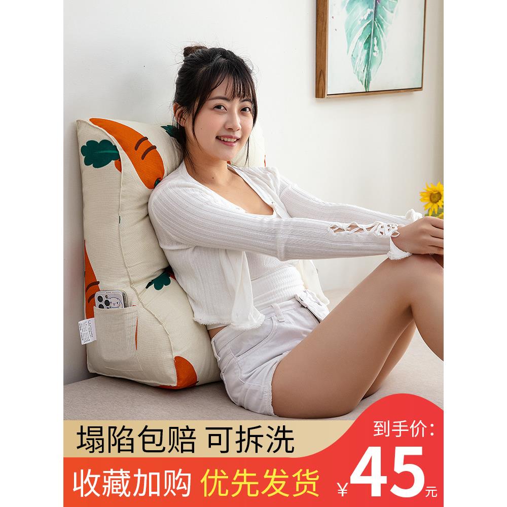 床头靠垫三角靠背垫靠枕腰垫床上抱枕女生睡觉护腰枕头沙发小靠垫