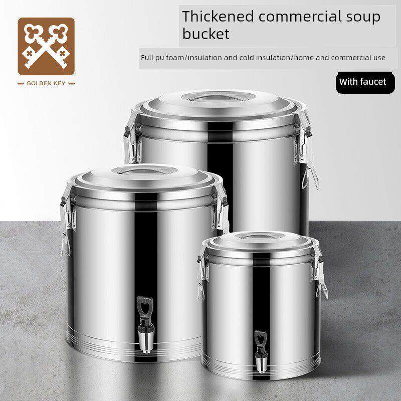 金钥匙不锈钢保温桶商用大容量米桶粥汤桶豆浆档保温箱冰粉块桶