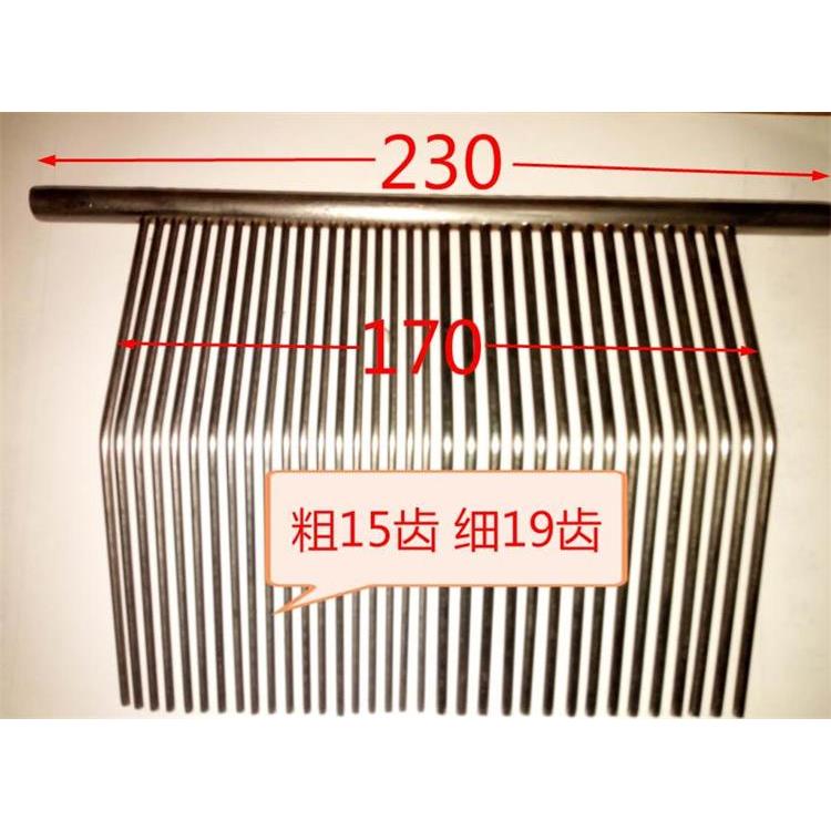 绞肉机多用切片机单切机精品机配件不锈钢刀梳梳子双梳齿梳可定制