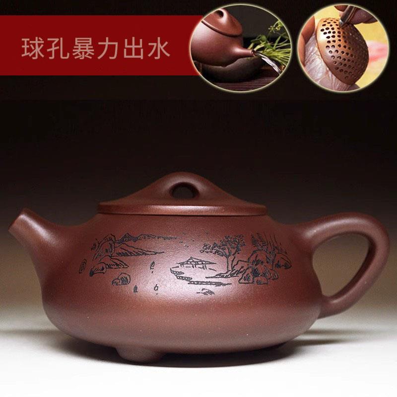 紫砂壶景舟石瓢球孔刻画原矿老紫泥宜兴名家纯全手工传统茶具礼品