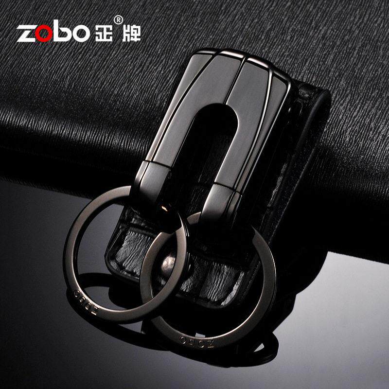 zobo正牌钥匙扣男腰挂汽车挂件简约金属钥匙圈穿皮带双扣创意礼品