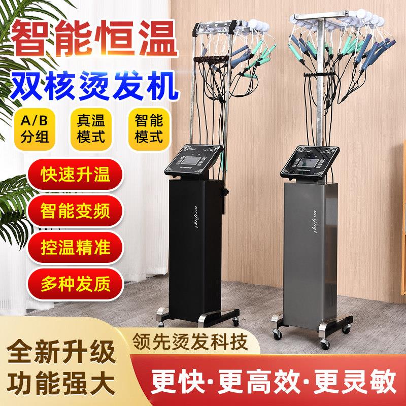 数码烫发机艾文热烫机器发廊理发店陶瓷卷发美发智能恒温机美发店