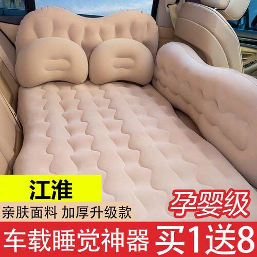 江淮瑞风s2瑞丰s3s5车载充气床汽车后排睡垫旅行床垫轿车睡觉气垫
