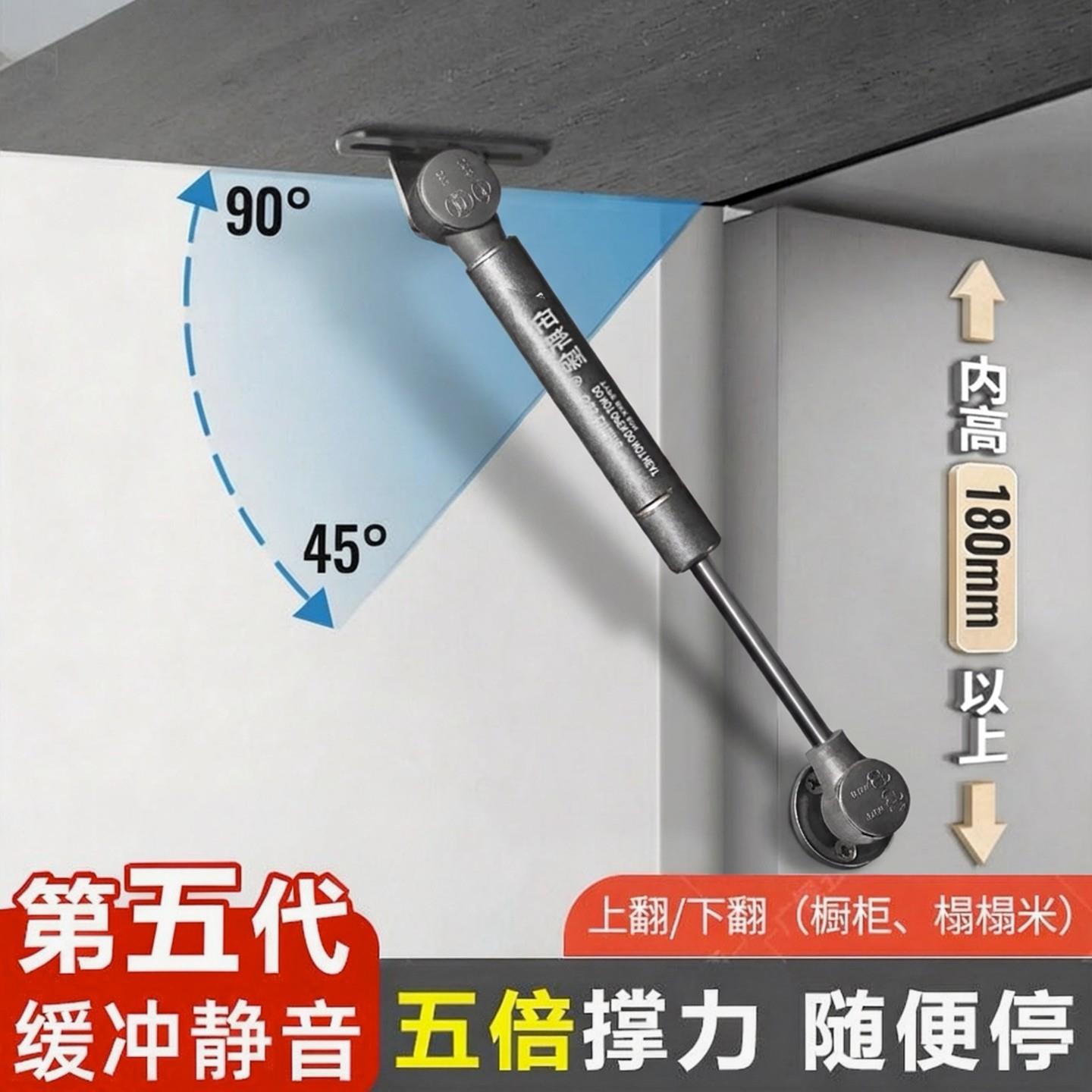 液压支撑杆重型承重橱柜上翻门衣柜铝框玻璃门专用气撑气压随意停