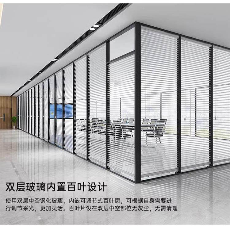 广东办公室玻璃隔断墙铝合金中空内置百叶双层钢化玻璃隔音屏风墙
