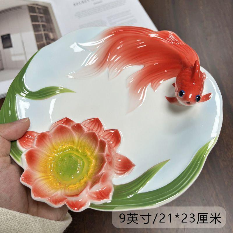 轻奢金鱼陶瓷水饺盘带蘸料碟一体家用薯条盘吃水饺盘创意立体盘子