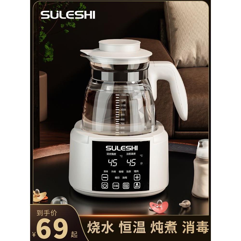 婴儿恒温牛奶调节器智能保温制奶温牛奶发泡牛奶温牛奶家用热牛奶