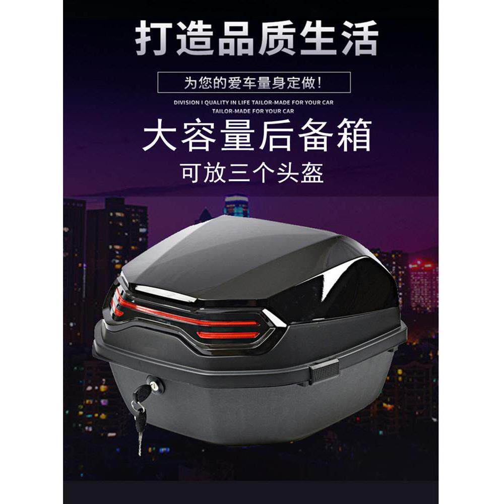 小牛电动车尾箱后备箱mqis/u1f100u2g3c/m1m十rqi/n1s动力版f4g0