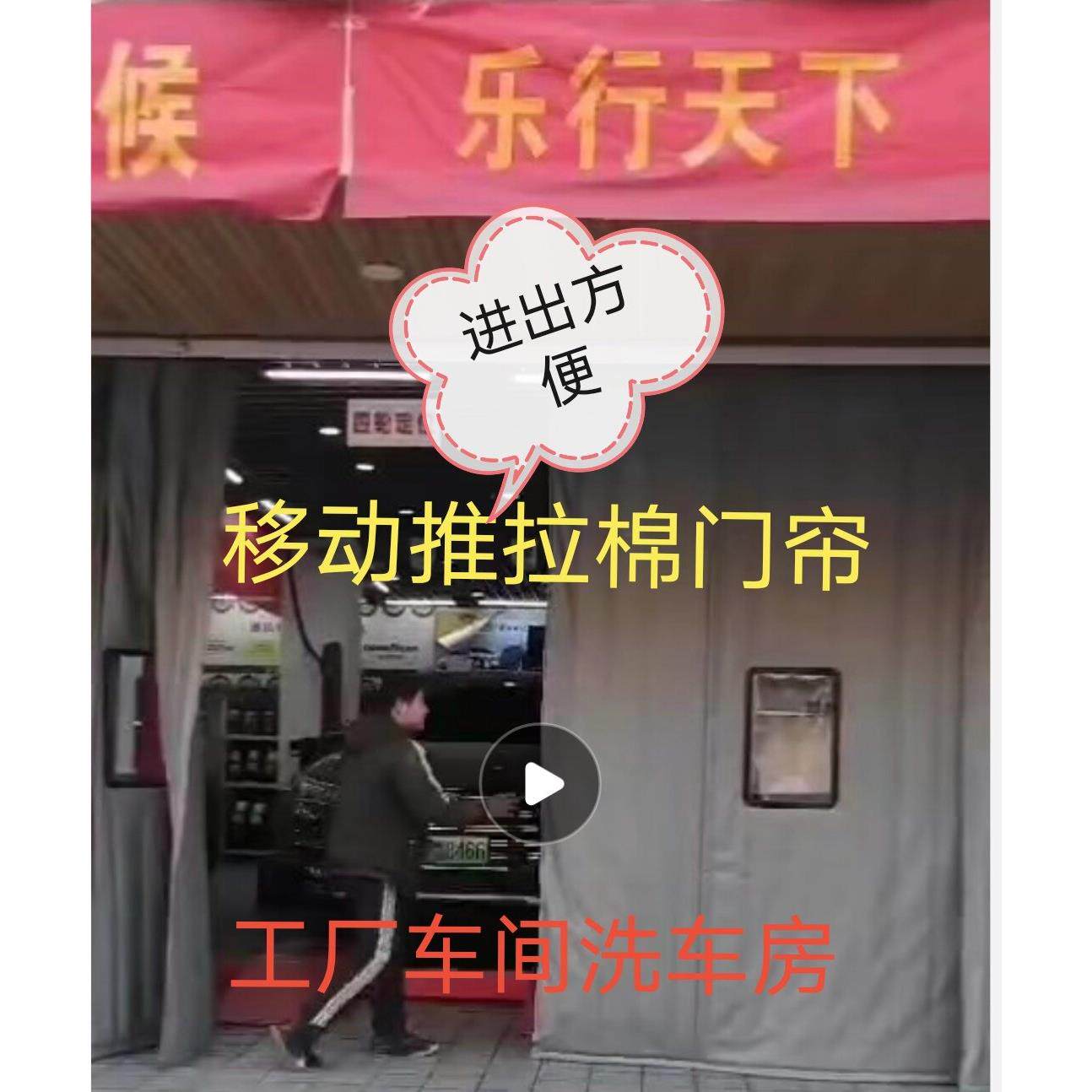 推拉门帘推拉折叠棉门帘工厂冷库超市学校洗车房加厚保暖防风
