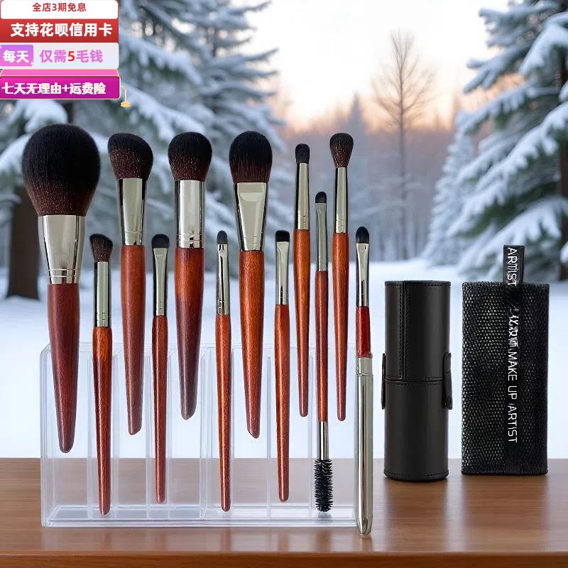 12支沧州化妆刷套组新手套刷专业化妆师全套眼影刷散粉刷腮红刷
