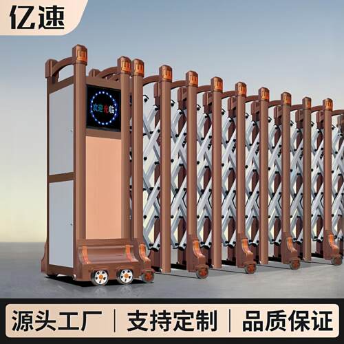 亿速铝合金电动伸缩门电动大门自动收缩折叠门幼儿园小区学校大门