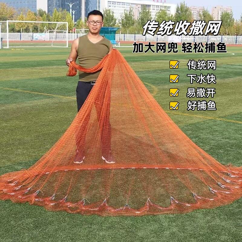 撒网老式手抛网纯手工大力马线旋网捕鱼网抛网传统撒网渔网铅坠