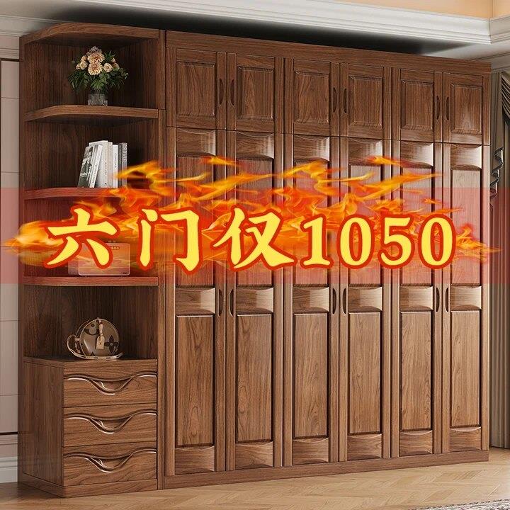 新中式实木衣柜实木柜家用卧室三四五六门经济型对开门收纳大衣橱