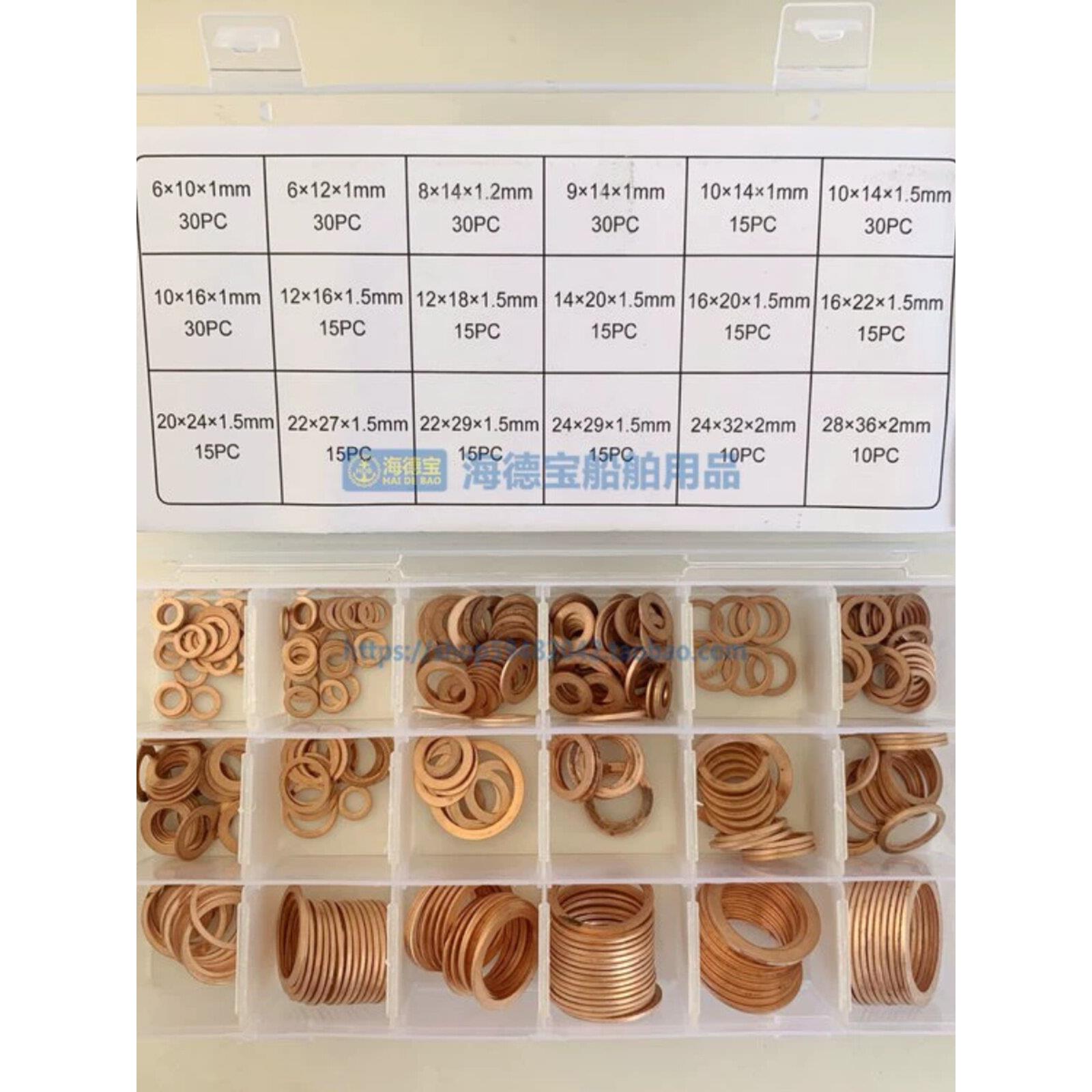 IMPA813080铜环工具箱紫铜圈工具盒船用 紫铜垫片30种 350片568片