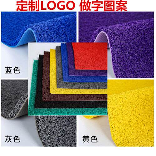可裁剪丝圈地毯地垫进门门口入户门厅客厅门垫加厚防滑pvc脚垫子