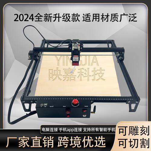 激光雕刻机小型全自动桌面切割机刻字机不锈钢树叶diy激光打刻机
