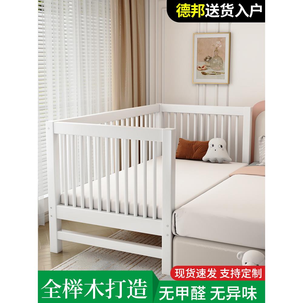 榉木儿童床拼接床婴儿床拼接大床宝宝单人床加宽边床白色实木小床