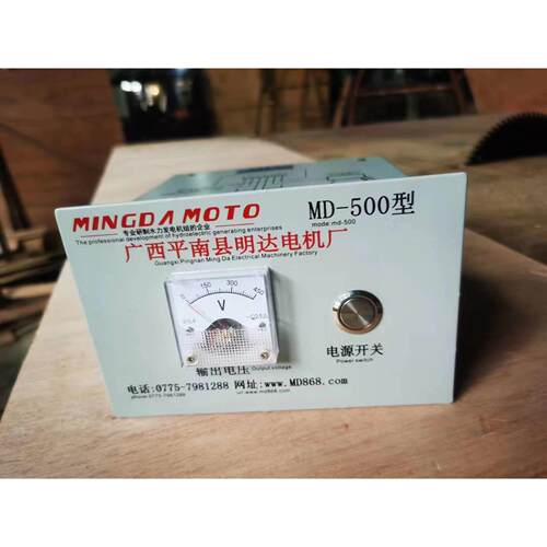 0.3-5kw水力小型发电机专用稳压器全新升级全自动数显