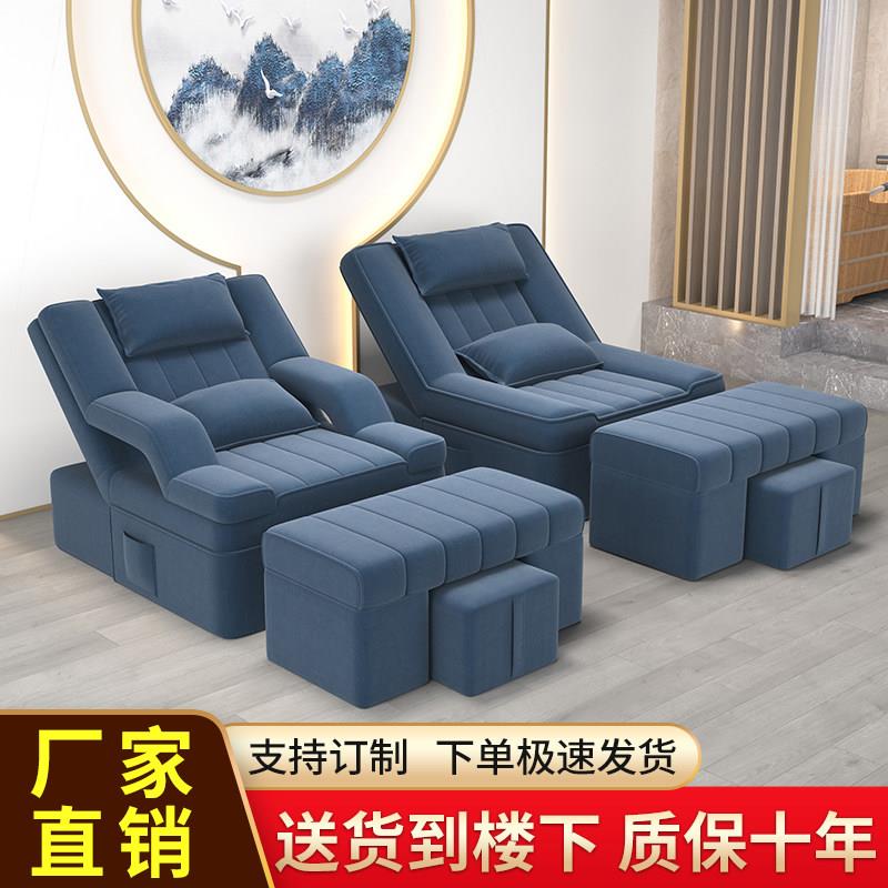 足疗沙发电动按摩床足浴沙发椅足疗床洗脚按摩床足浴店沐足足浴床