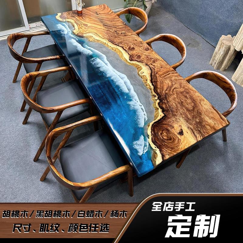 环氧树脂桌子河流桌茶桌大板餐桌海洋办公原木茶台流水茶几会客桌