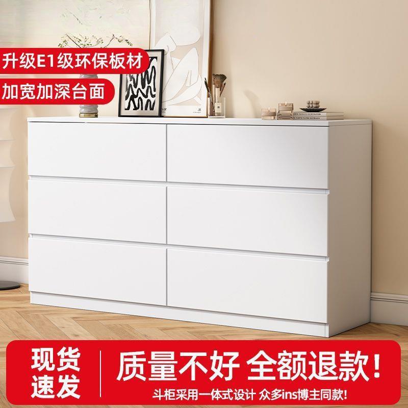 斗小柜简约现代卧室收纳储NIO物柜户奶油五斗柜抽型屉风式多层