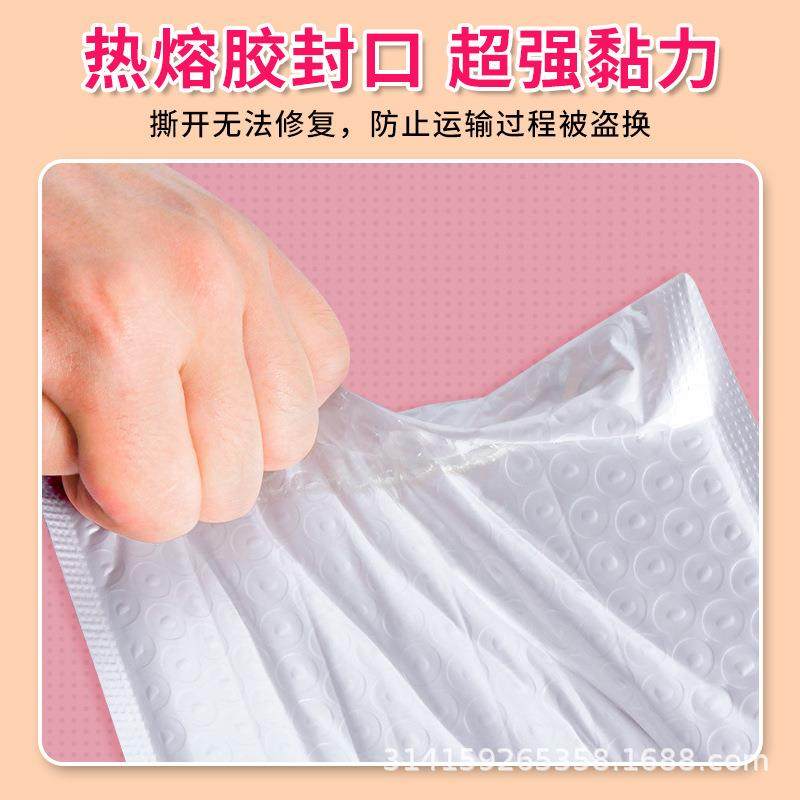 条气泡袋复合珠光膜汽GPQ泡自封加长厚电商专用沫泡袋物流打袋包,包装,气泡信封,淘宝优惠券,粉丝福利购,淘宝优惠卷