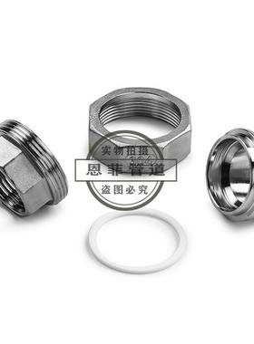 焊接内丝活接3DN15-DN504油任31不锈钢内螺纹丝6扣焊接ZGNPTG牙