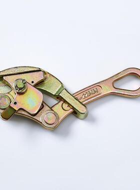 钢TIR丝绳日式夹线锻器电力式施工虎紧线器碳钢造手动卡线器收头