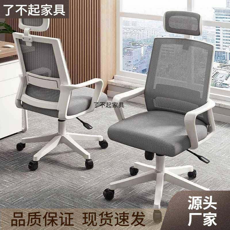 见详情电脑椅办公椅职椅员工位座椅椅会议靠背办公室升降椅舒服久,商业/办公家具,办公电脑椅/职员椅,淘宝优惠券,粉丝福利购,淘宝优惠卷