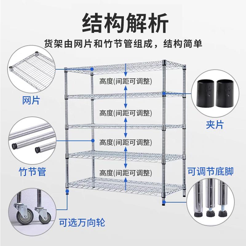 仓库594镀铬锈不货架带示轮线网移动置物架钢家用仓储移动货架展